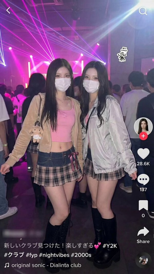 New Club Discovery Long Straight Dark Hair