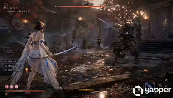 Lightning Warrior vs Dark Monster