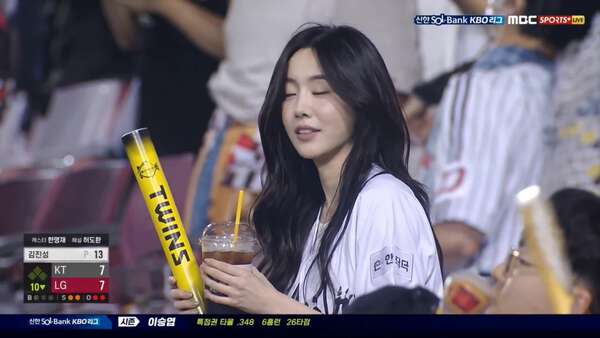 Korean Baseball Broadcast Fan