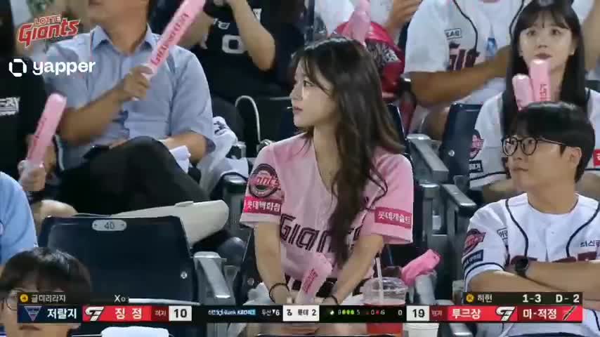 Korean Baseball Game Fan Cam