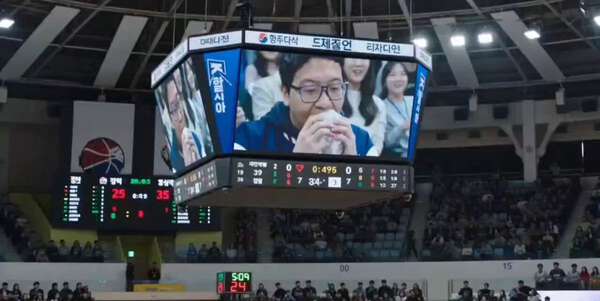 Jumbotron Hamburger Moment