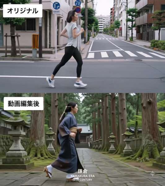 Running Through 10 Eras of Japan
