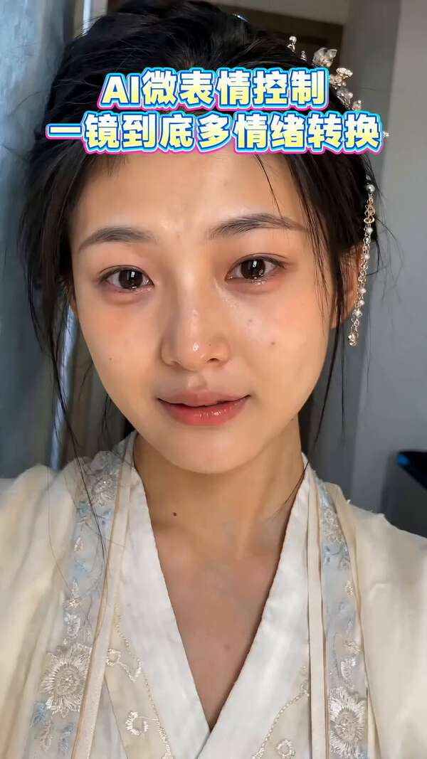 Six-Emotion Micro-Expression Portrait Control